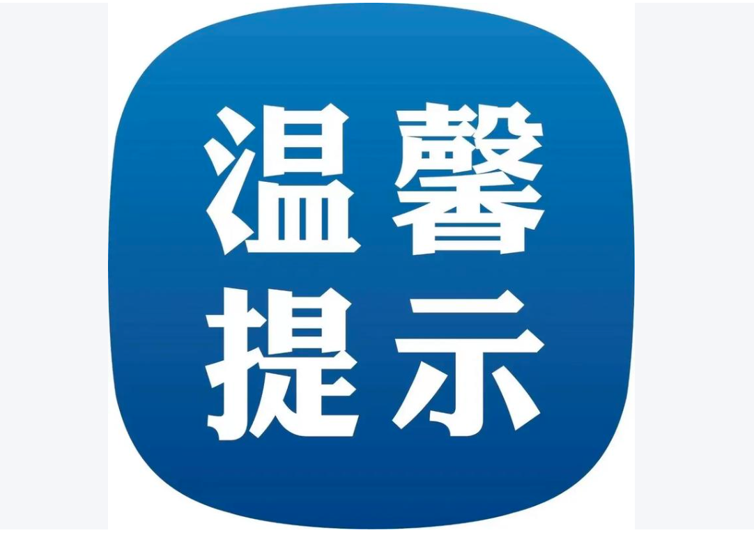 太原市招考中心發布中考溫馨提示